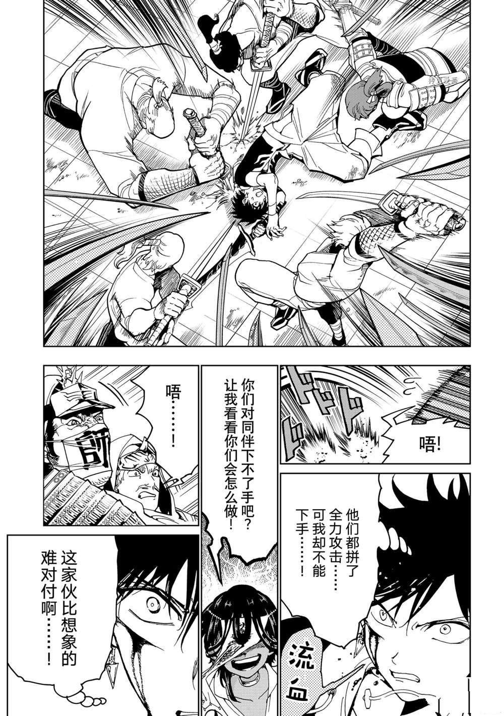 第124话 试看版