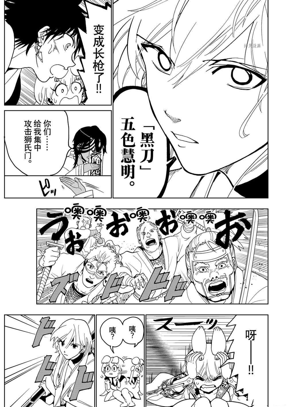 第124话 试看版