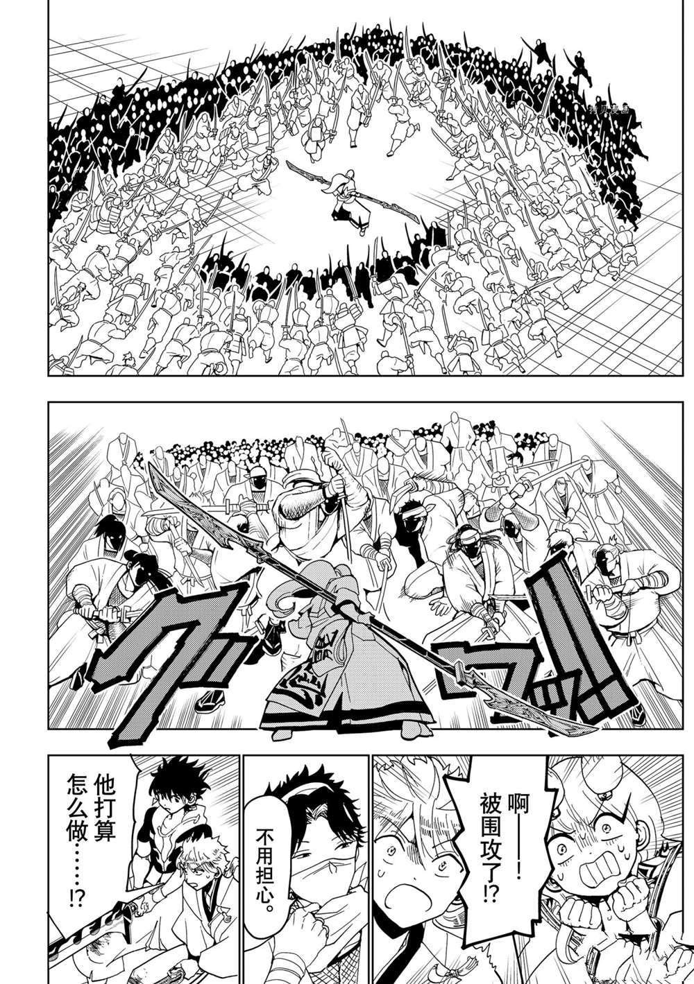 第124话 试看版