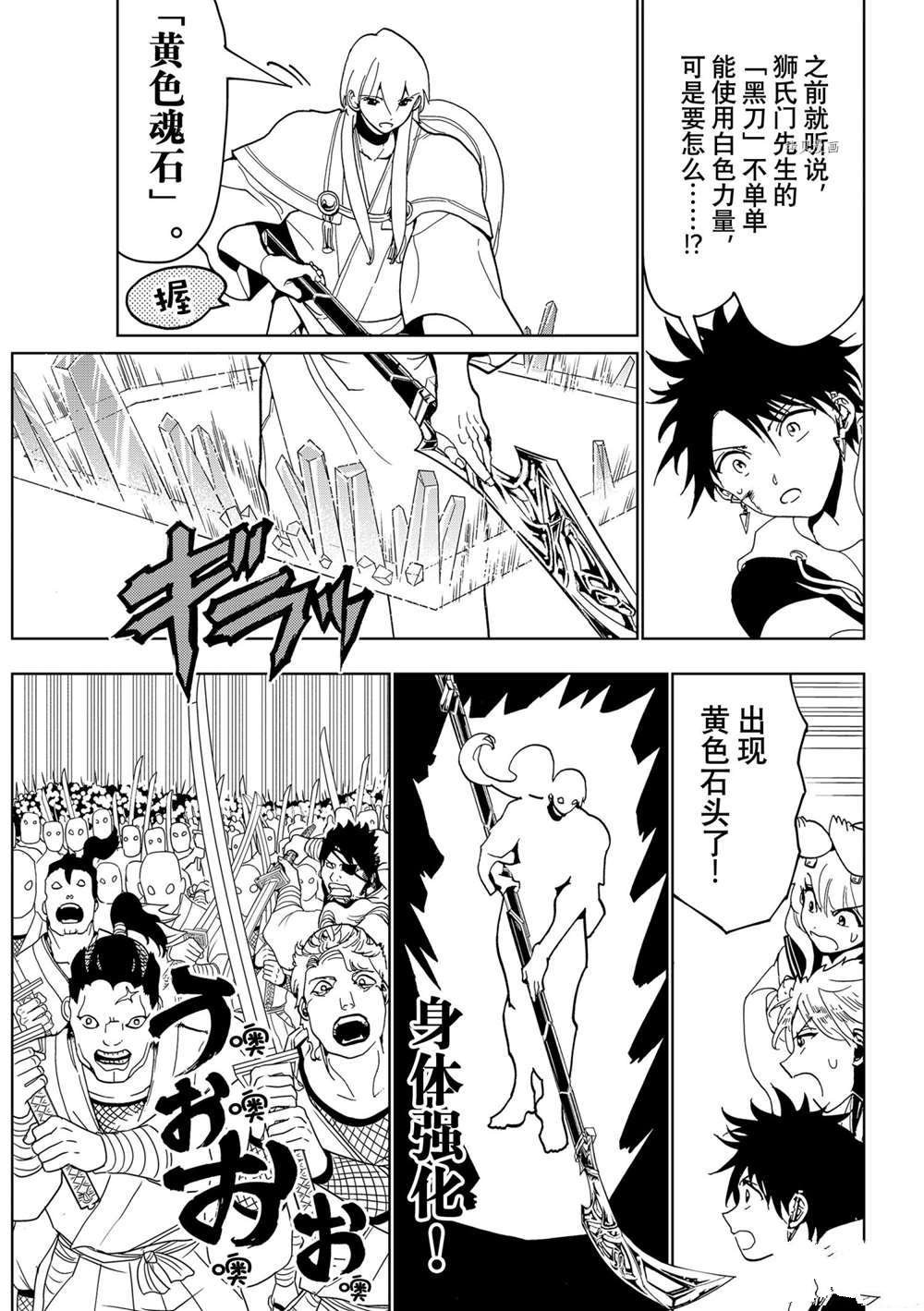 第124话 试看版
