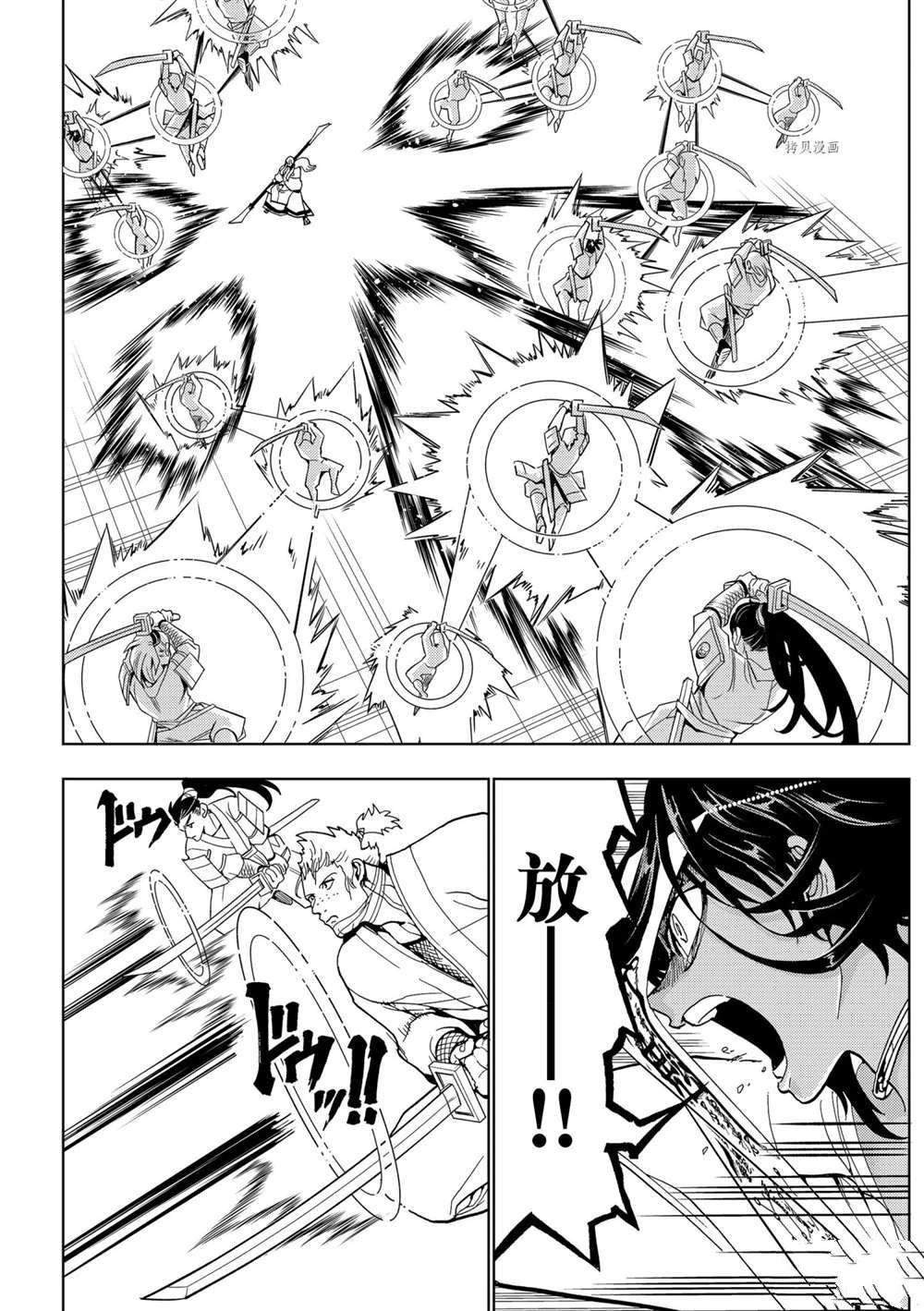 第124话 试看版