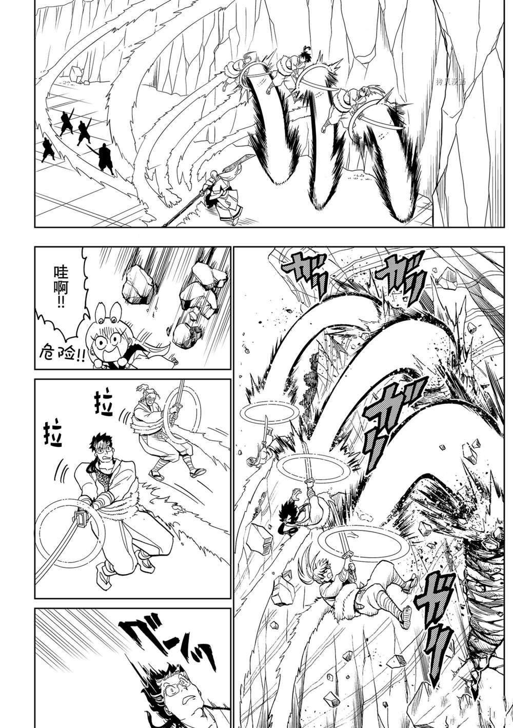 第124话 试看版