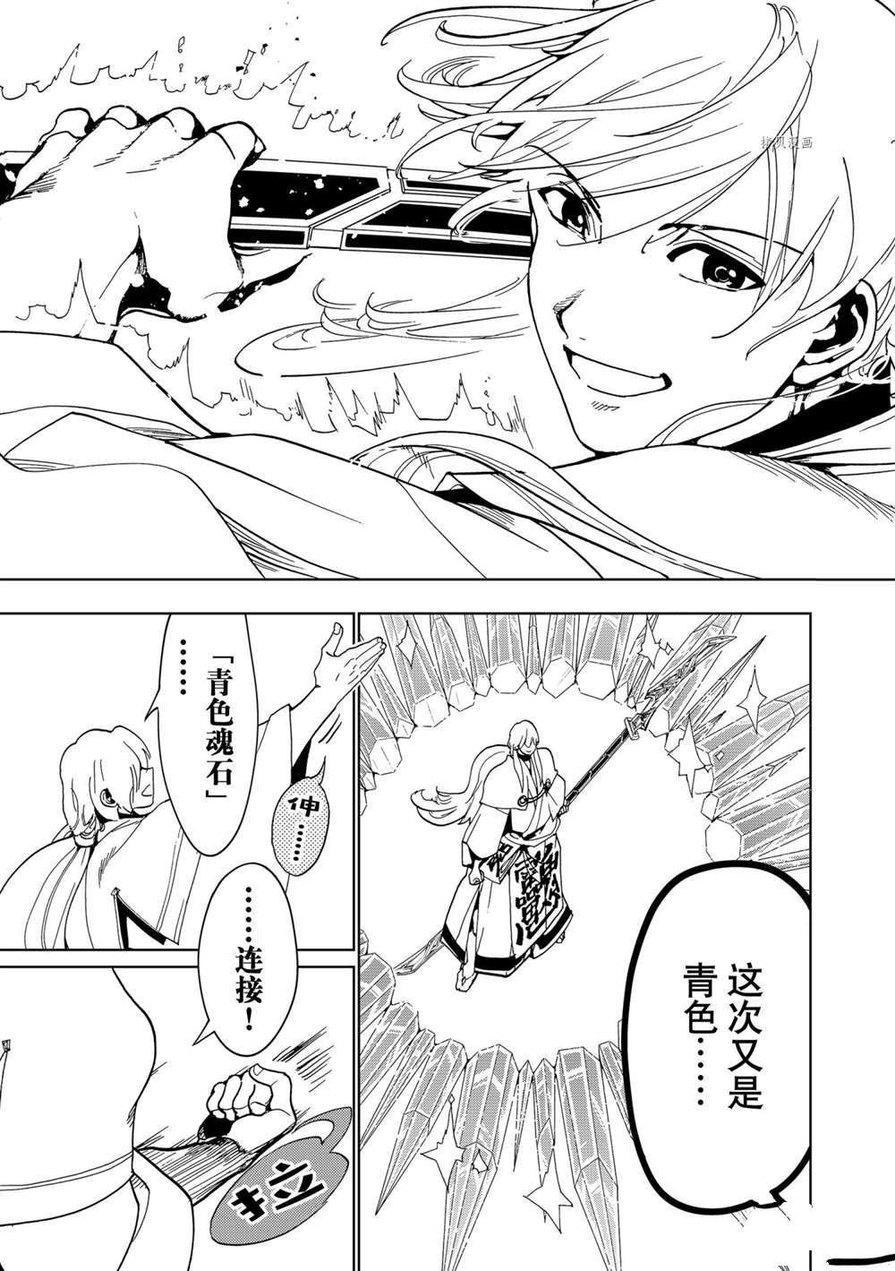 第124话 试看版