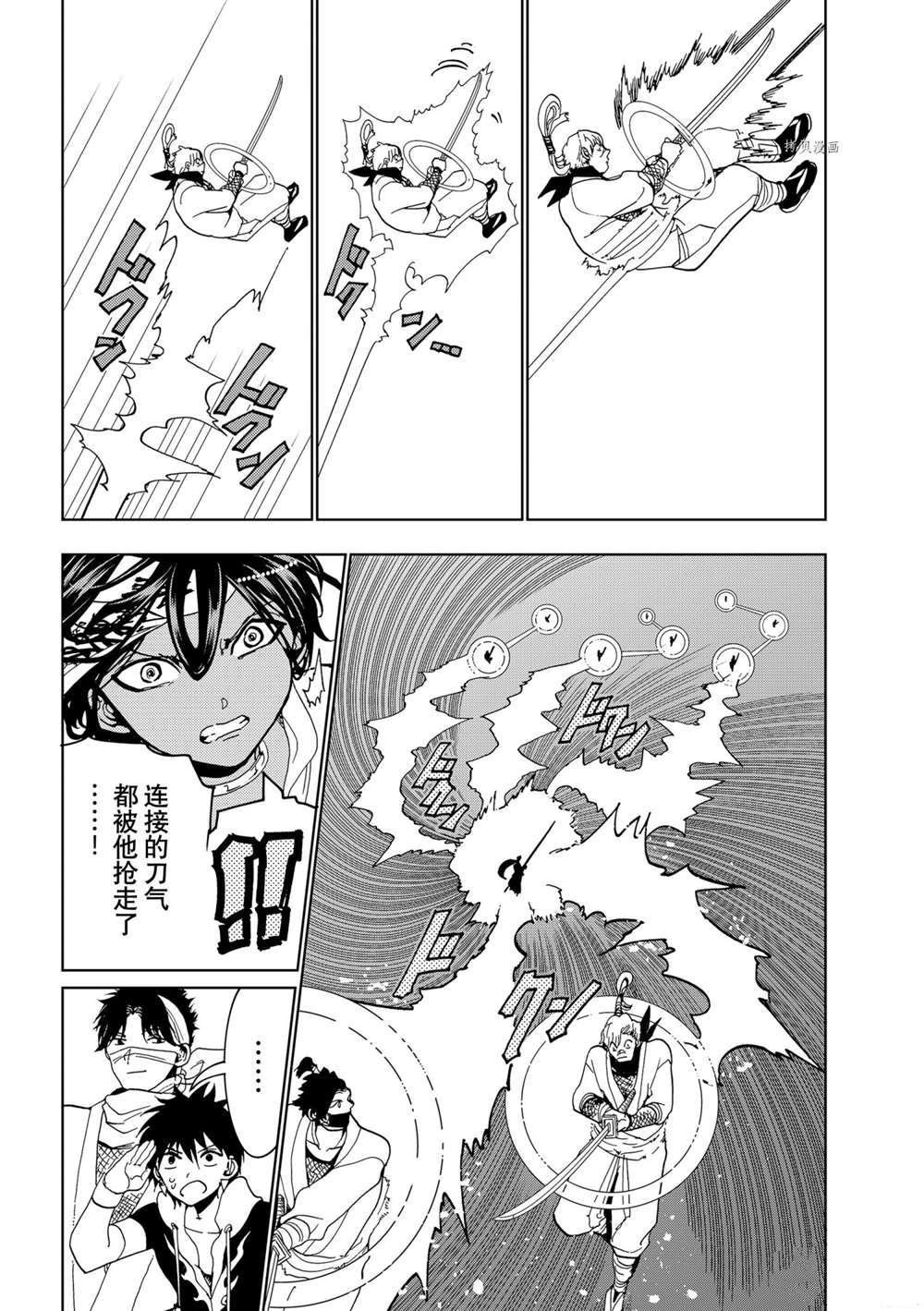 第124话 试看版
