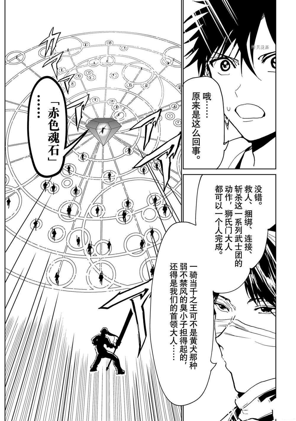 第124话 试看版