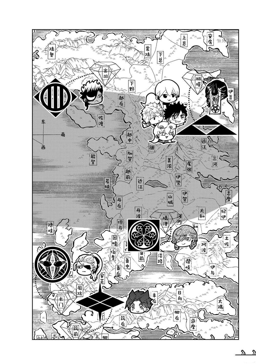 第125话 试看版