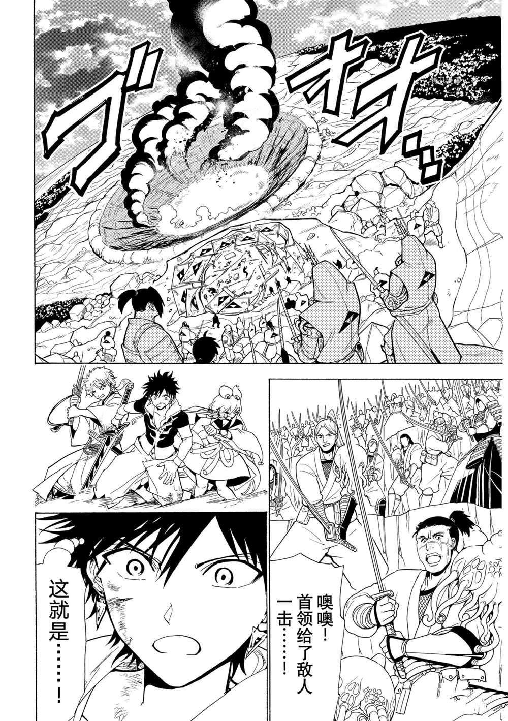 第125话 试看版