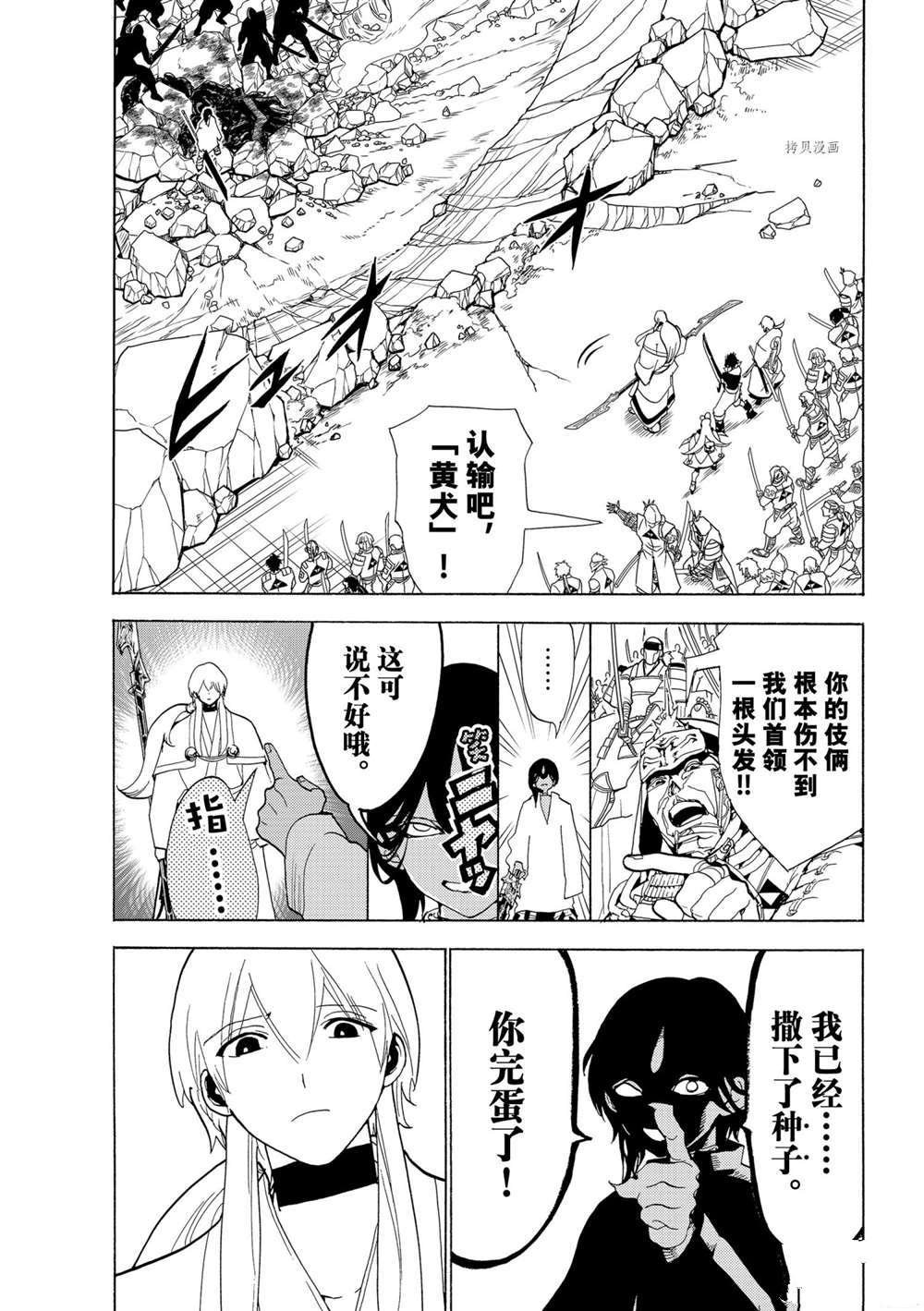 第125话 试看版