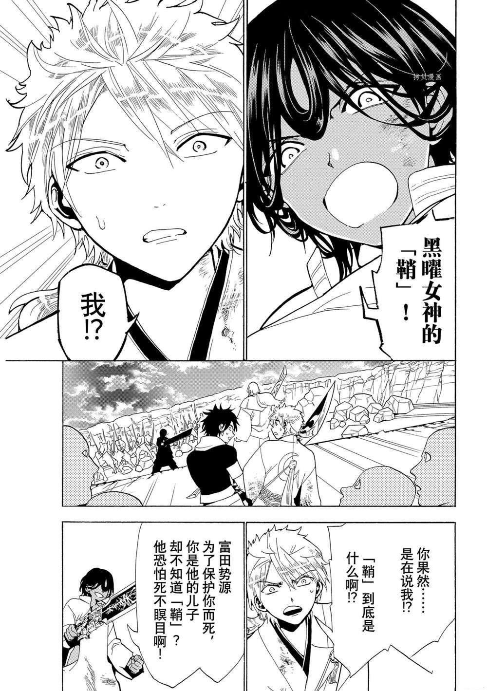 第125话 试看版