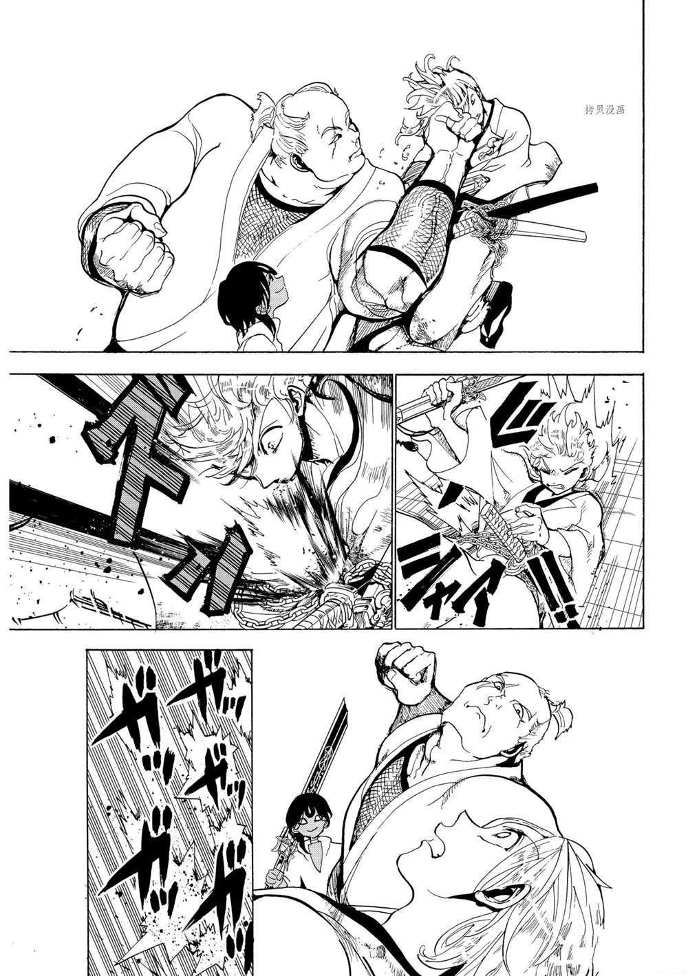 第125话 试看版