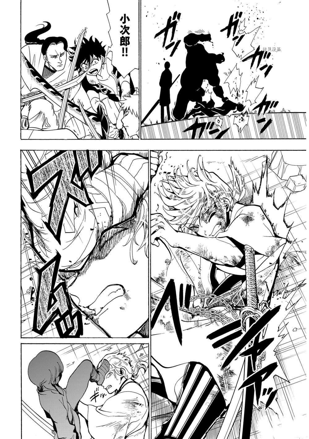 第125话 试看版