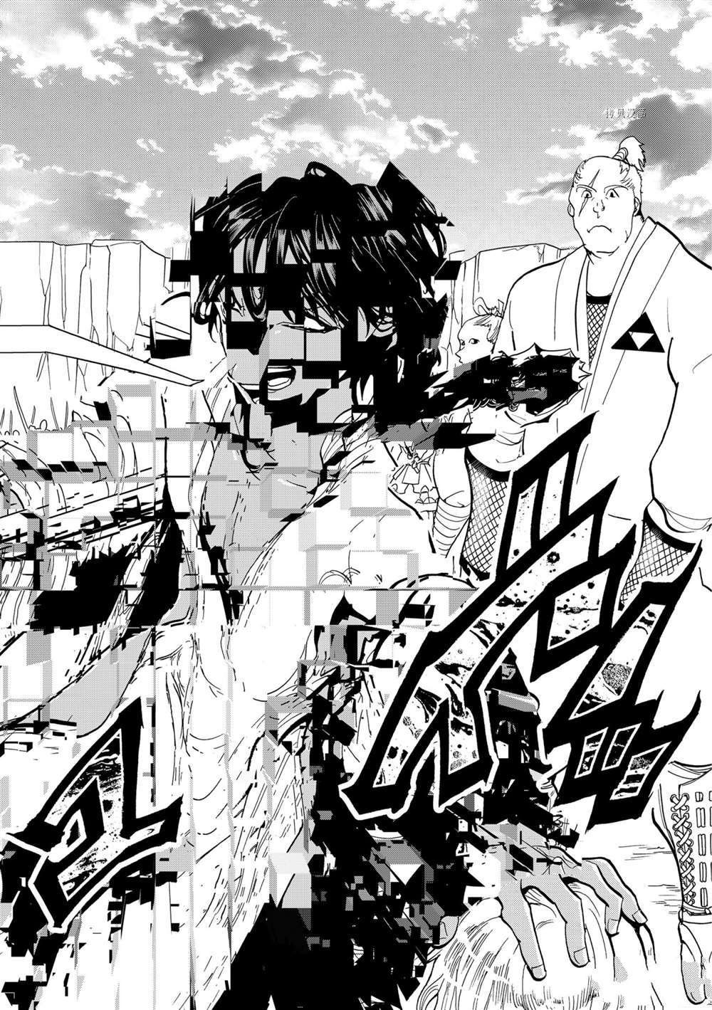 第125话 试看版