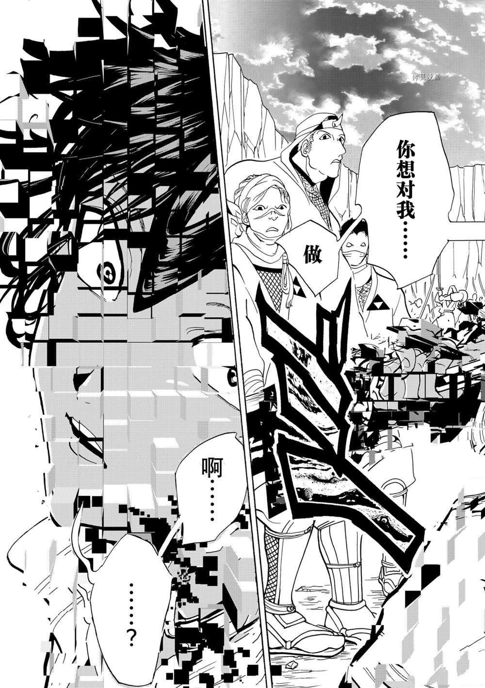 第125话 试看版