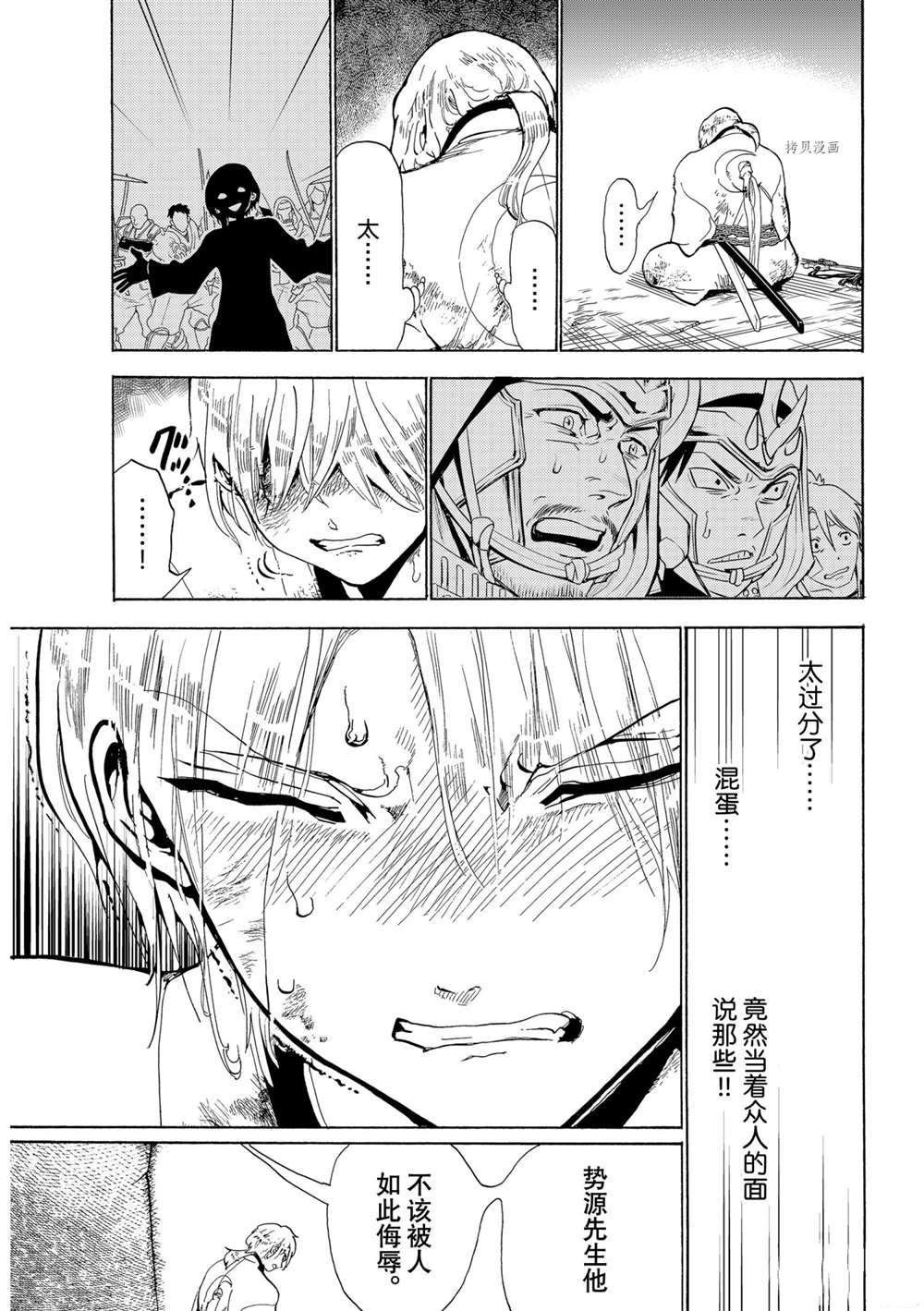 第125话 试看版
