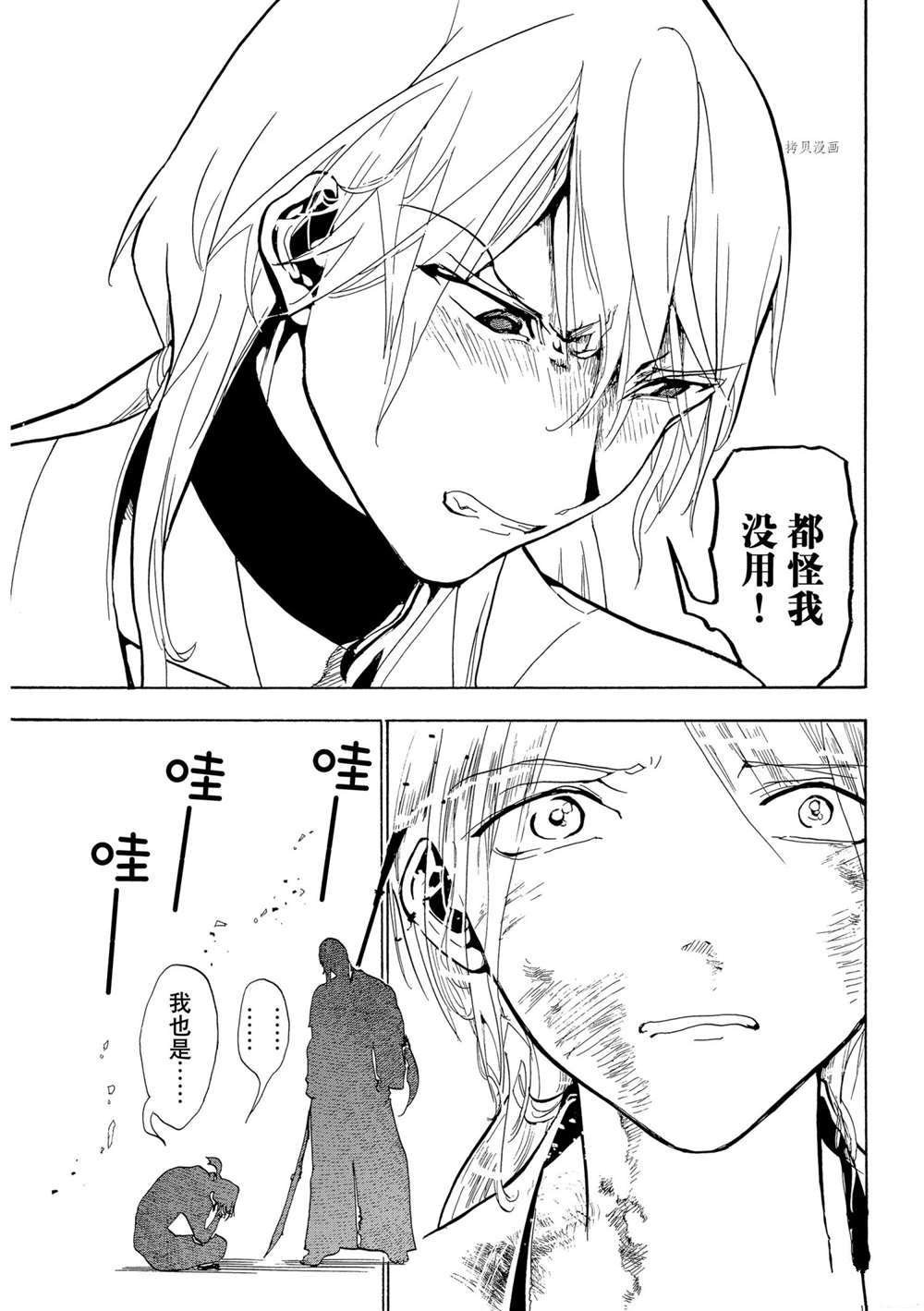 第125话 试看版