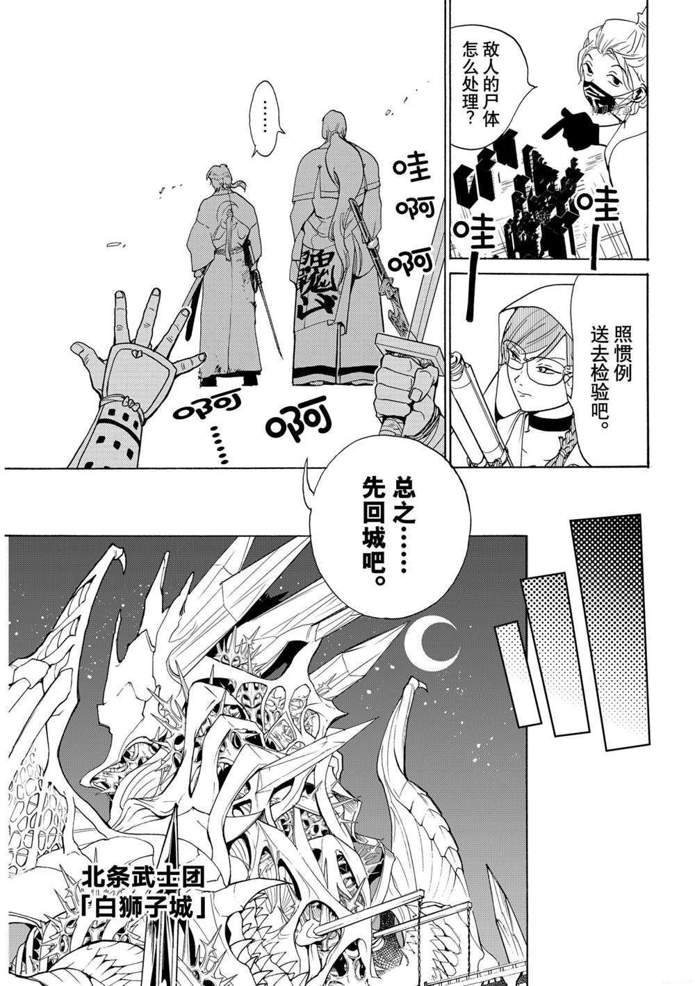 第125话 试看版