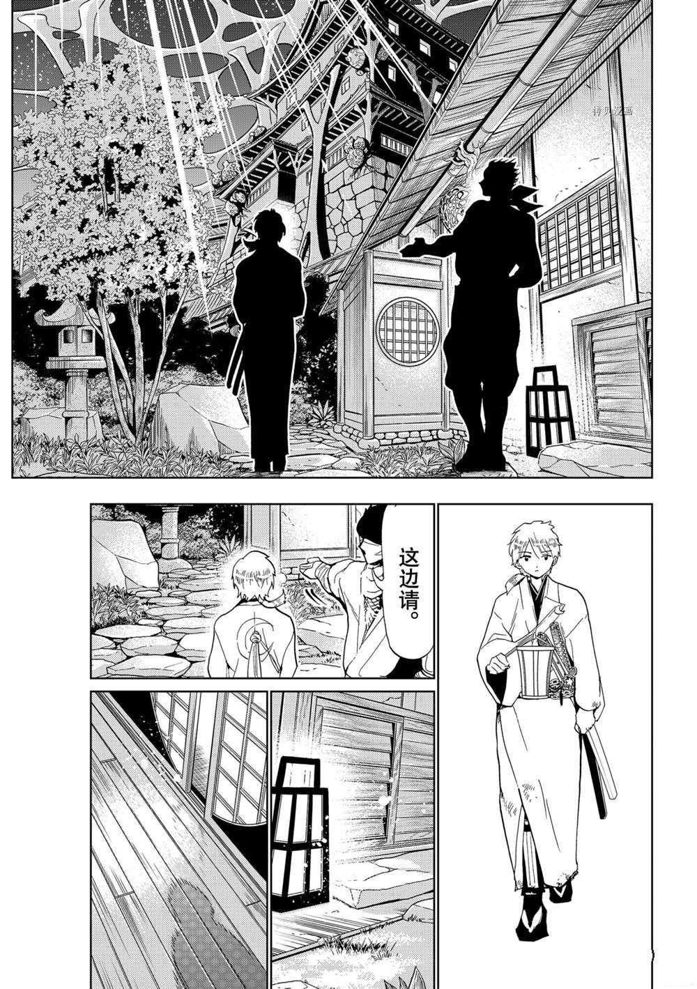 第125话 试看版