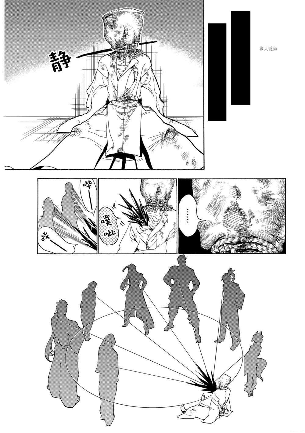 第125话 试看版