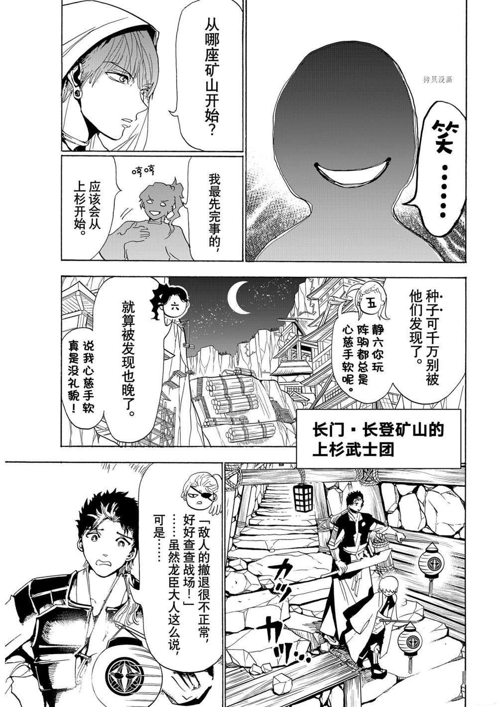 第125话 试看版