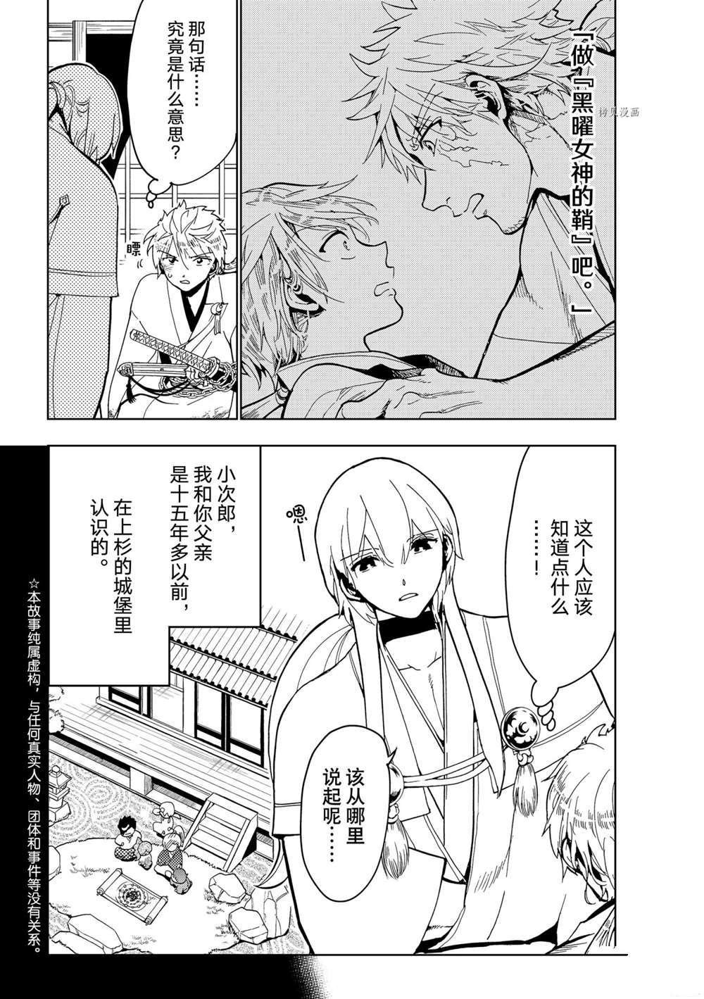 第126话 试看版