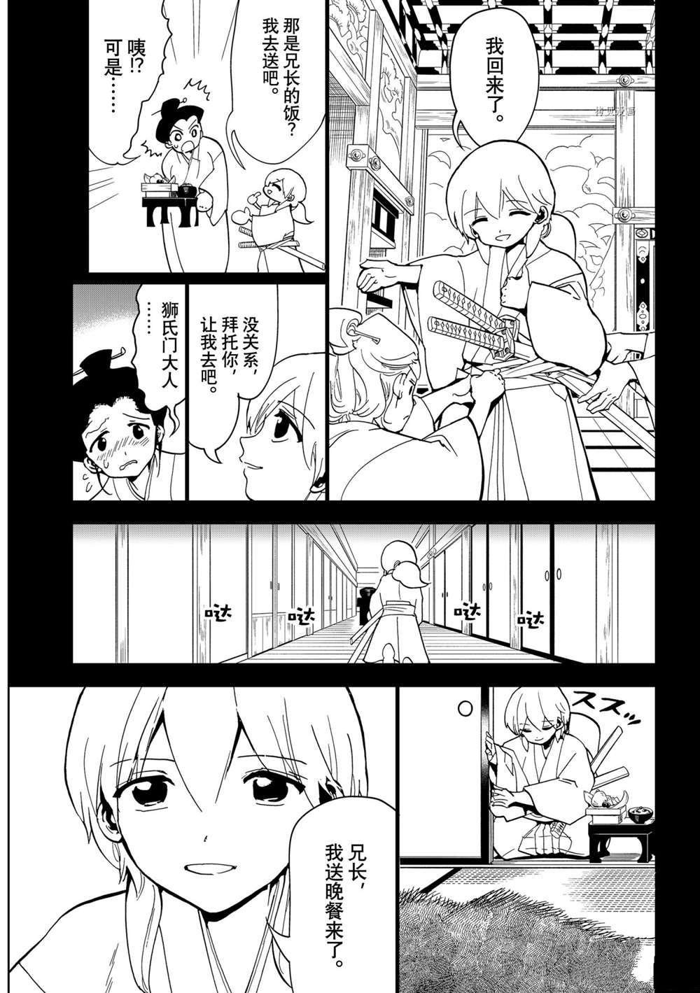 第126话 试看版