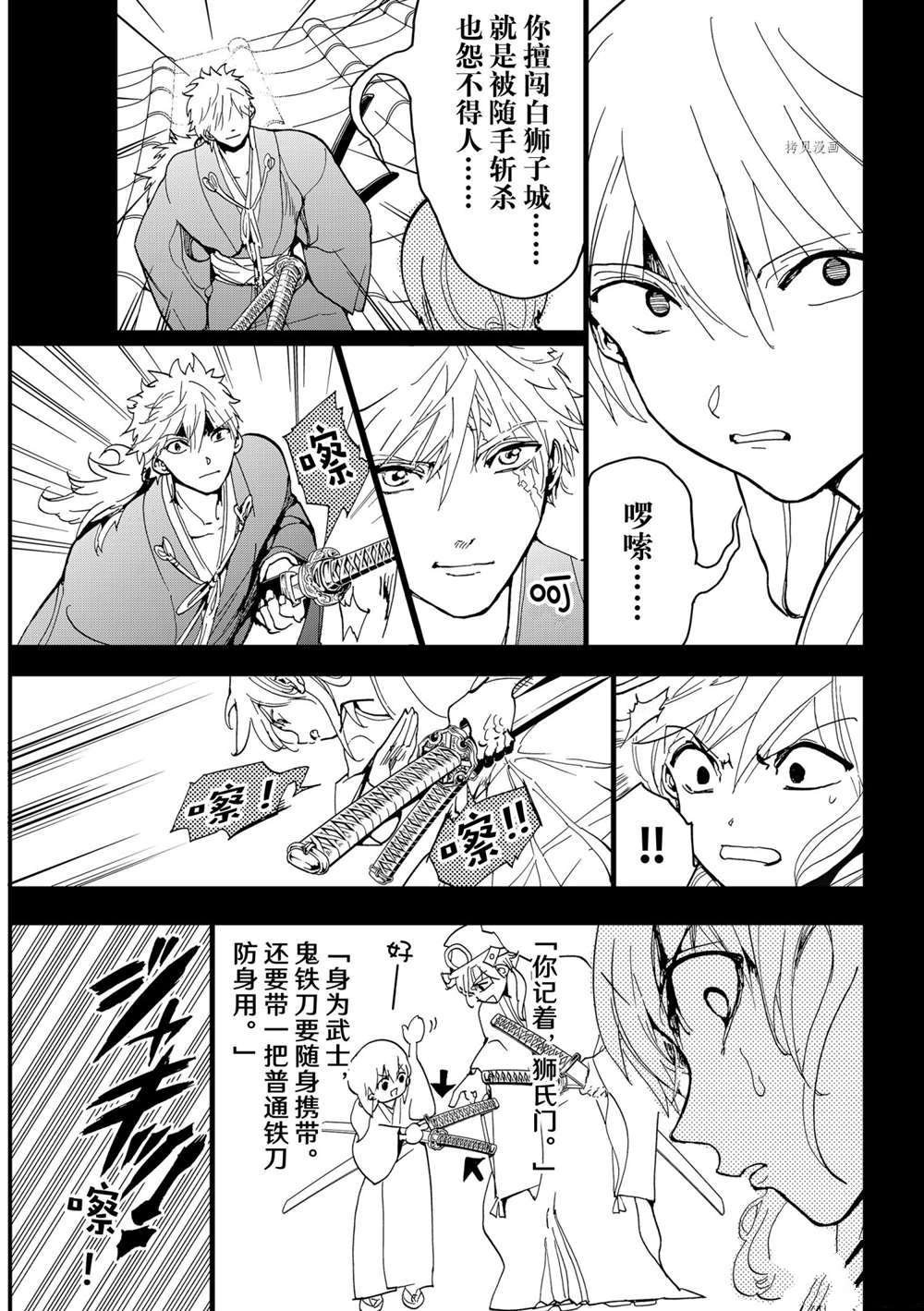 第126话 试看版