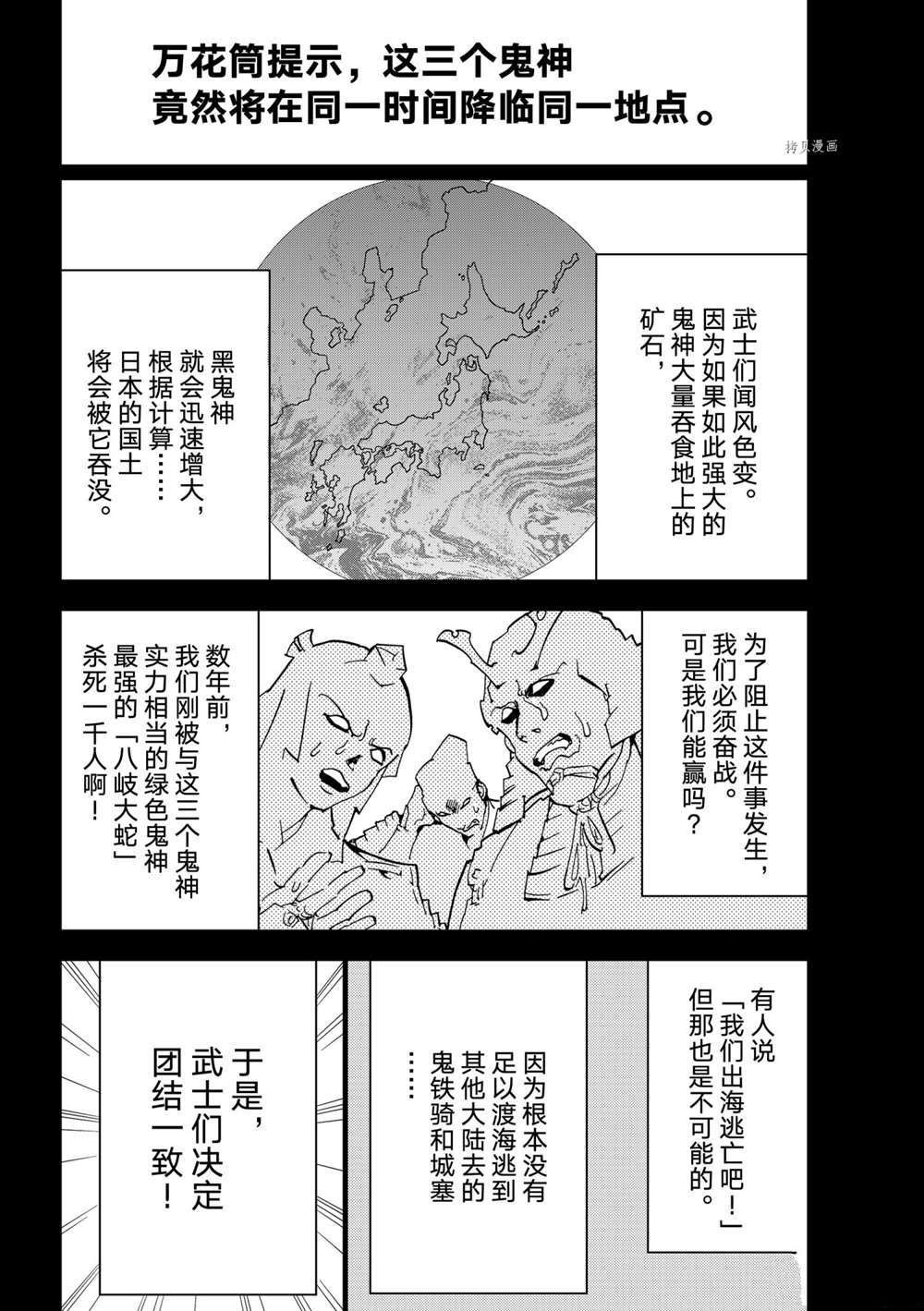 第126话 试看版