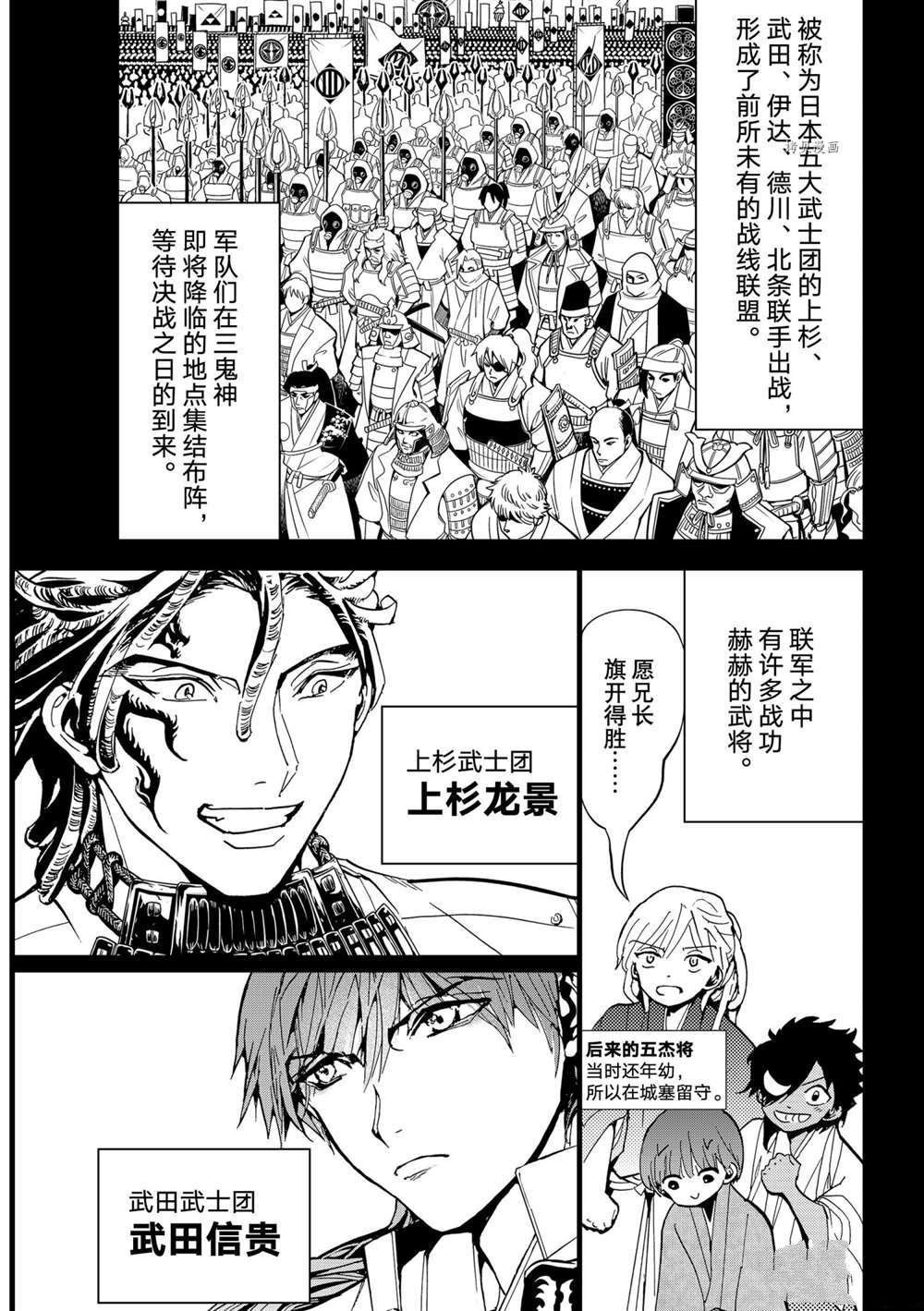 第126话 试看版
