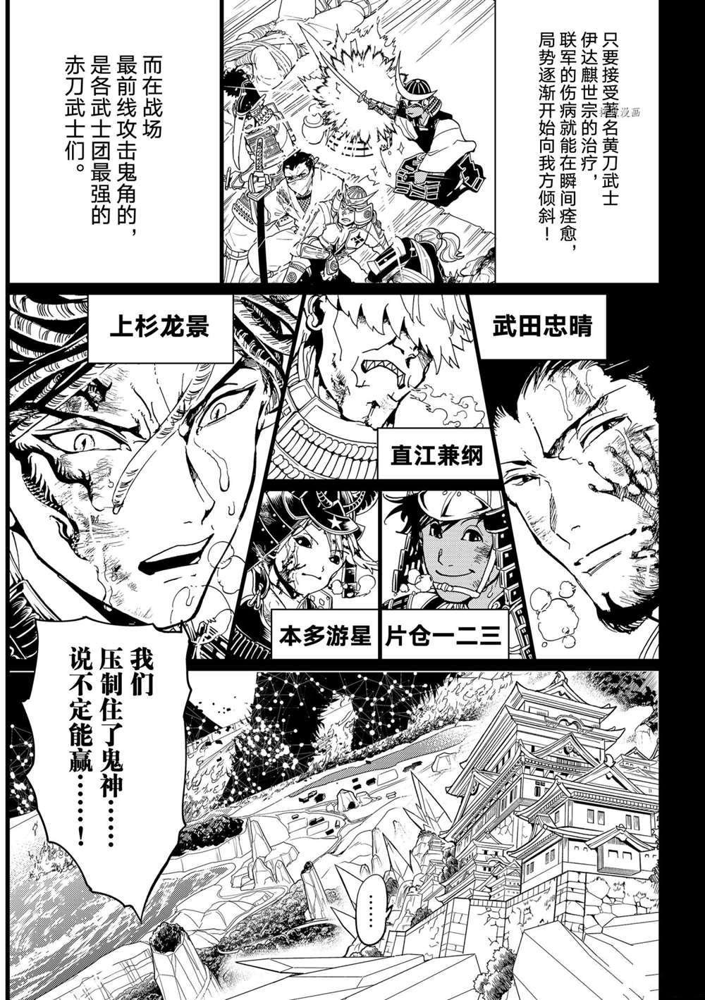 第126话 试看版