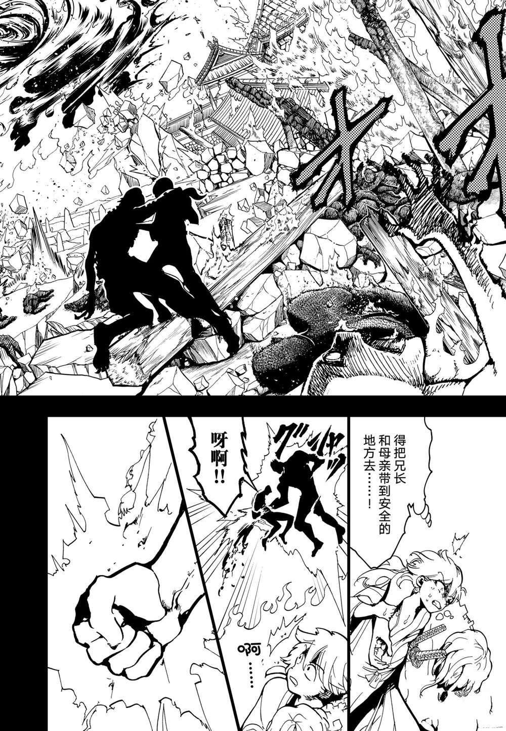 第126话 试看版