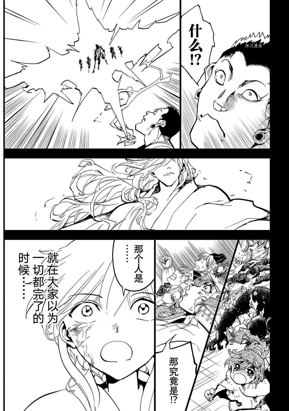 第126话 试看版