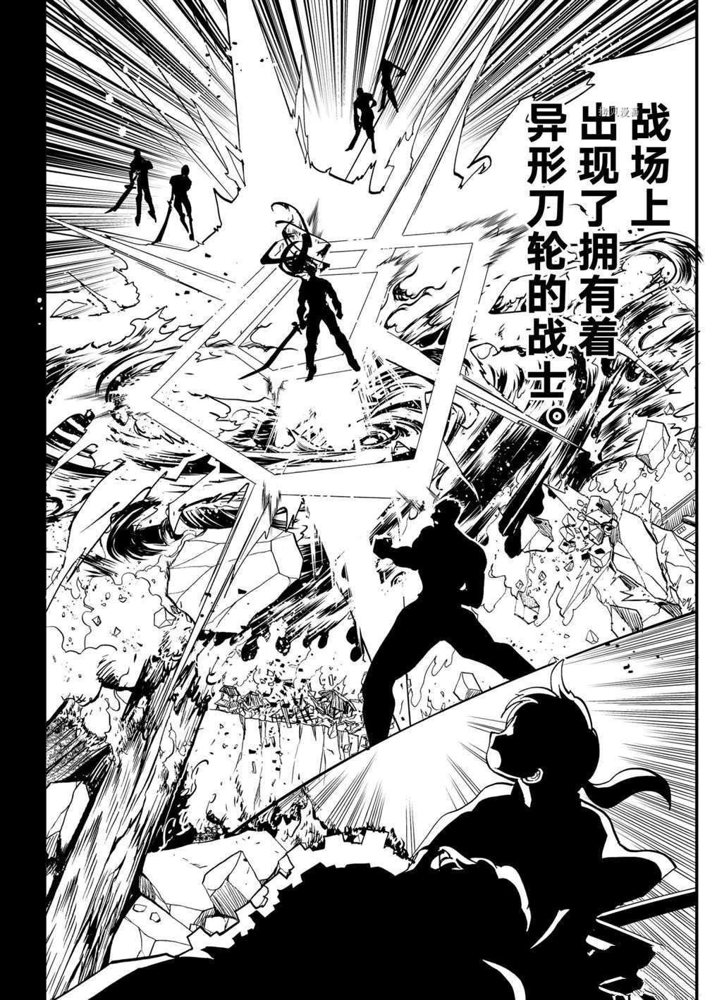 第126话 试看版