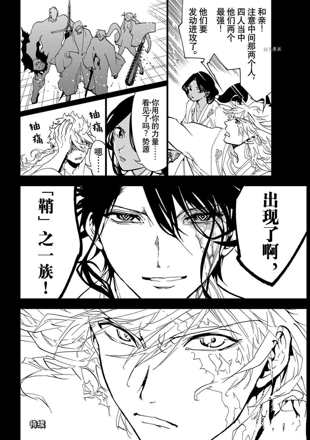 第126话 试看版