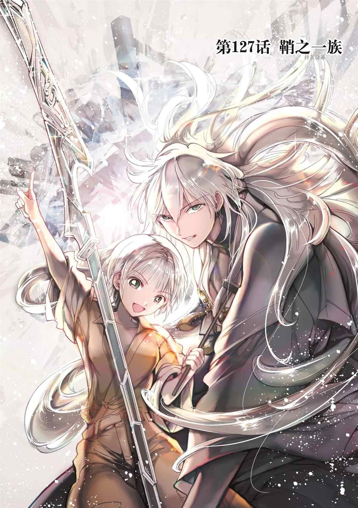 第127话 试看版