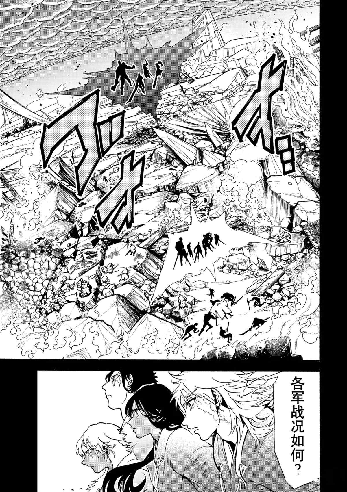 第127话 试看版