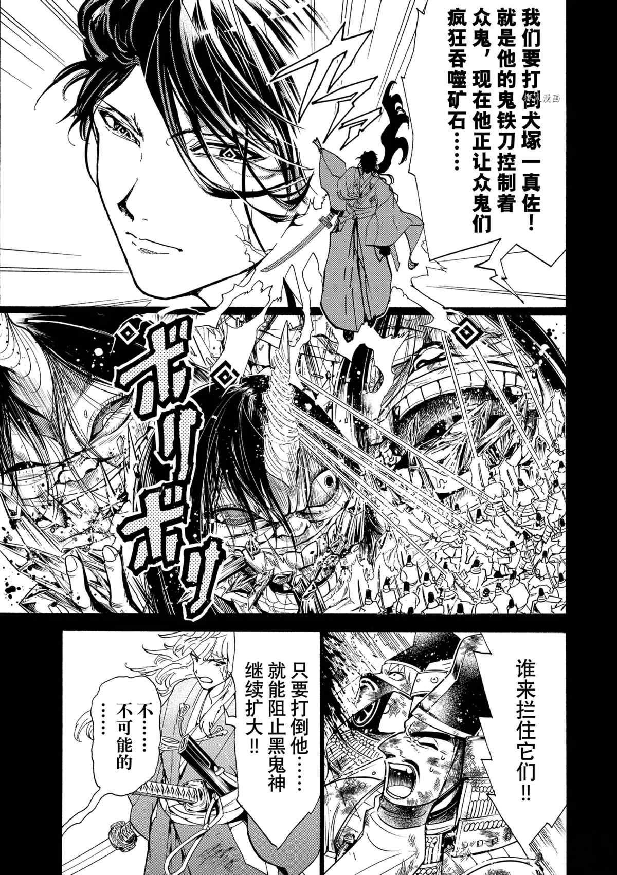 第127话 试看版