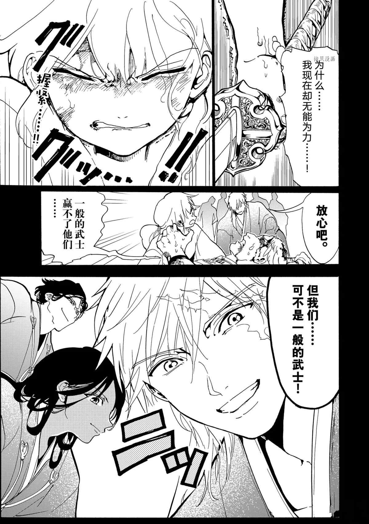 第127话 试看版