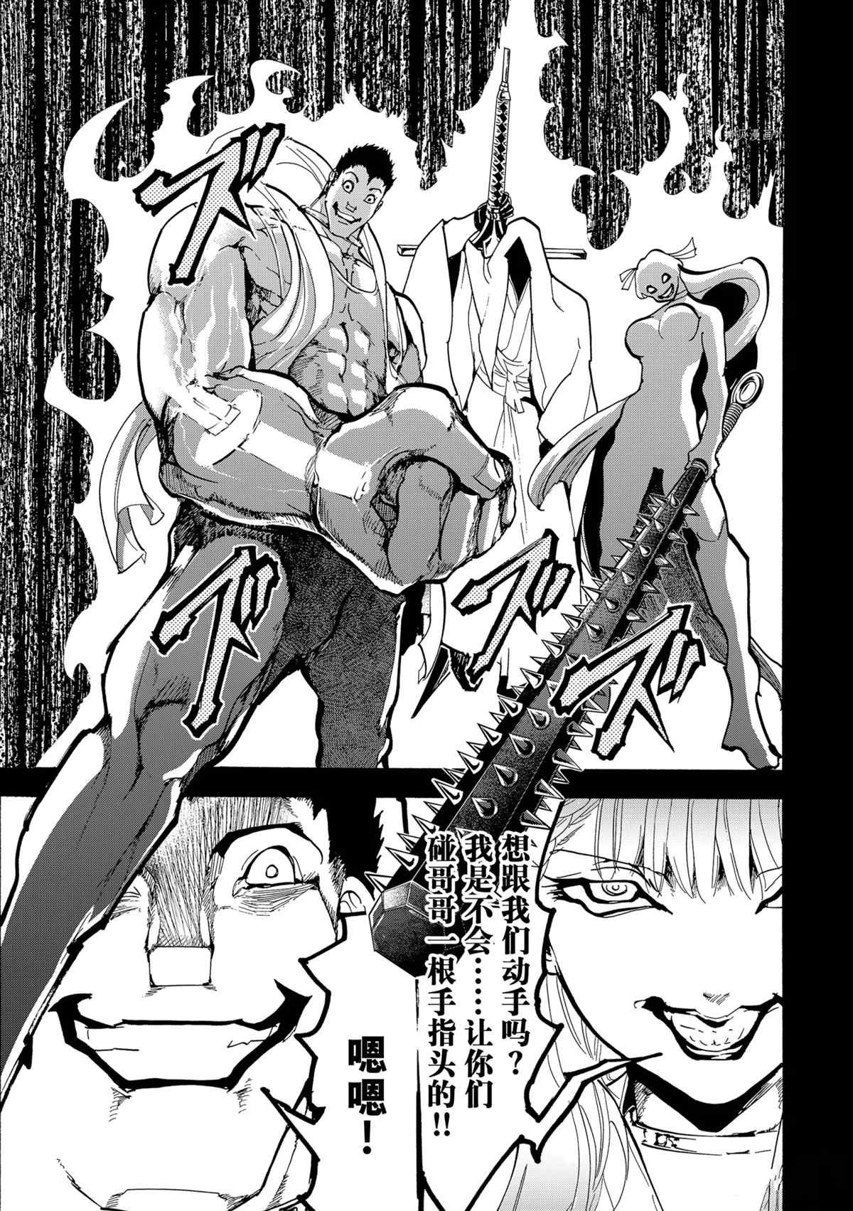 第127话 试看版
