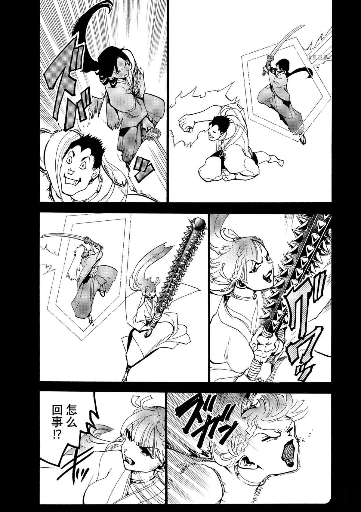 第127话 试看版