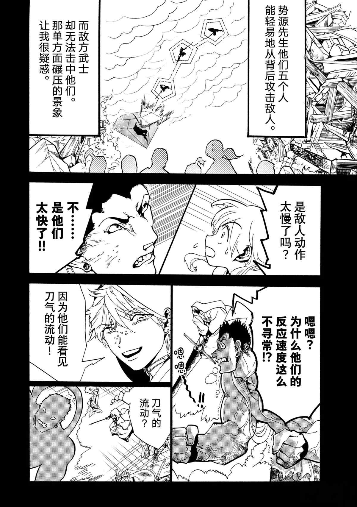 第127话 试看版
