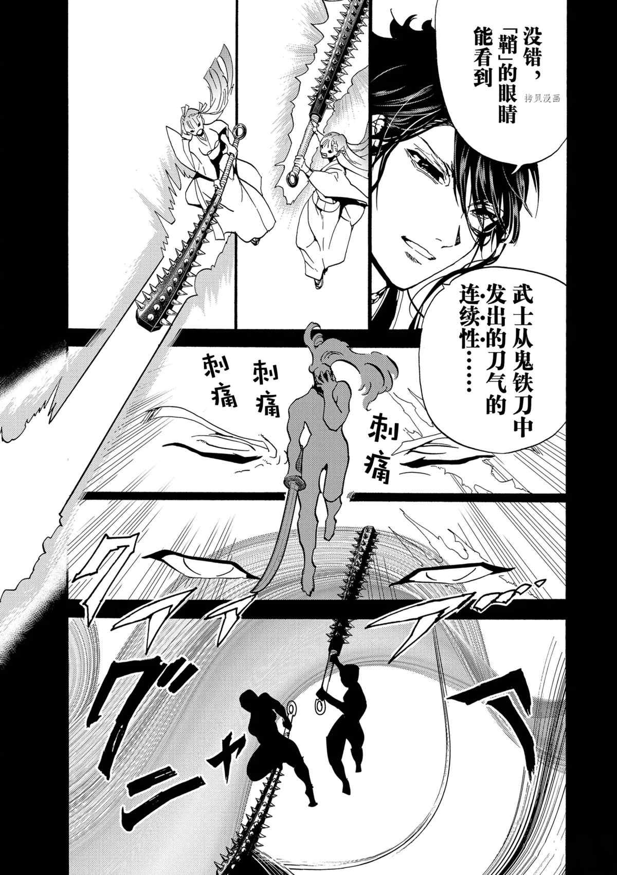 第127话 试看版