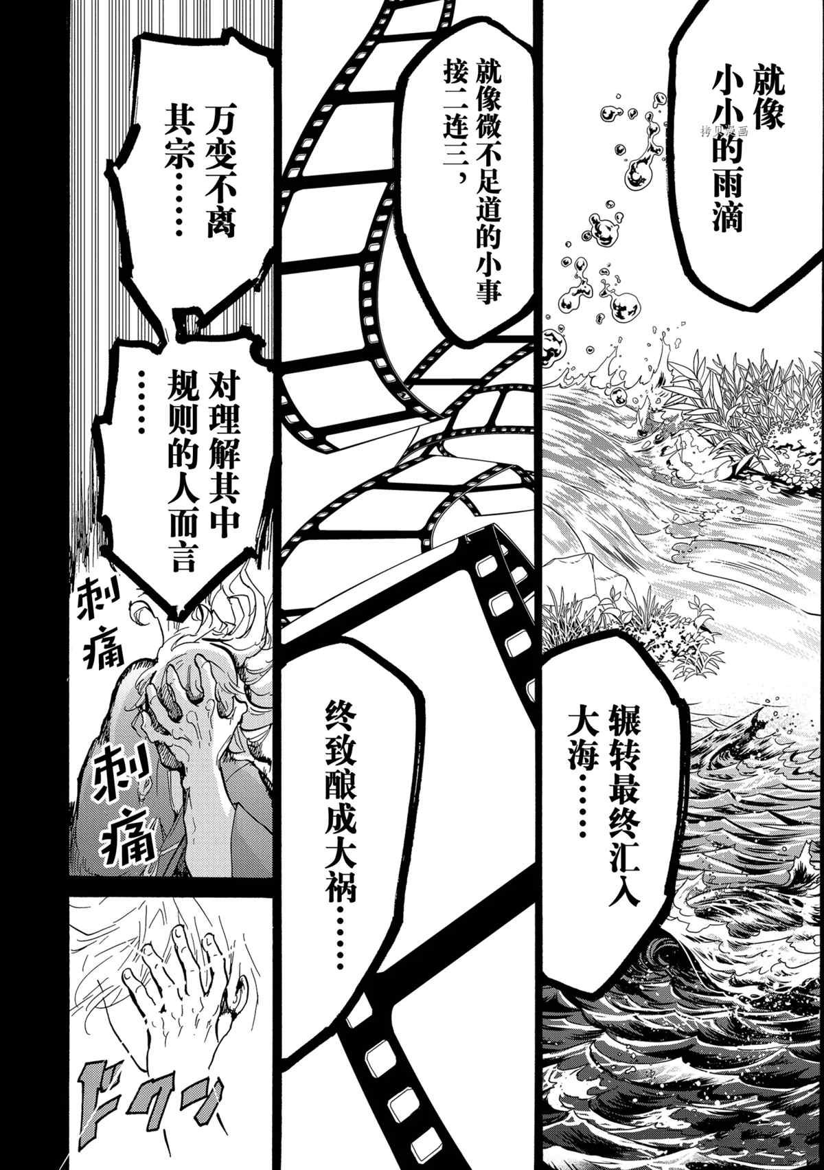第127话 试看版