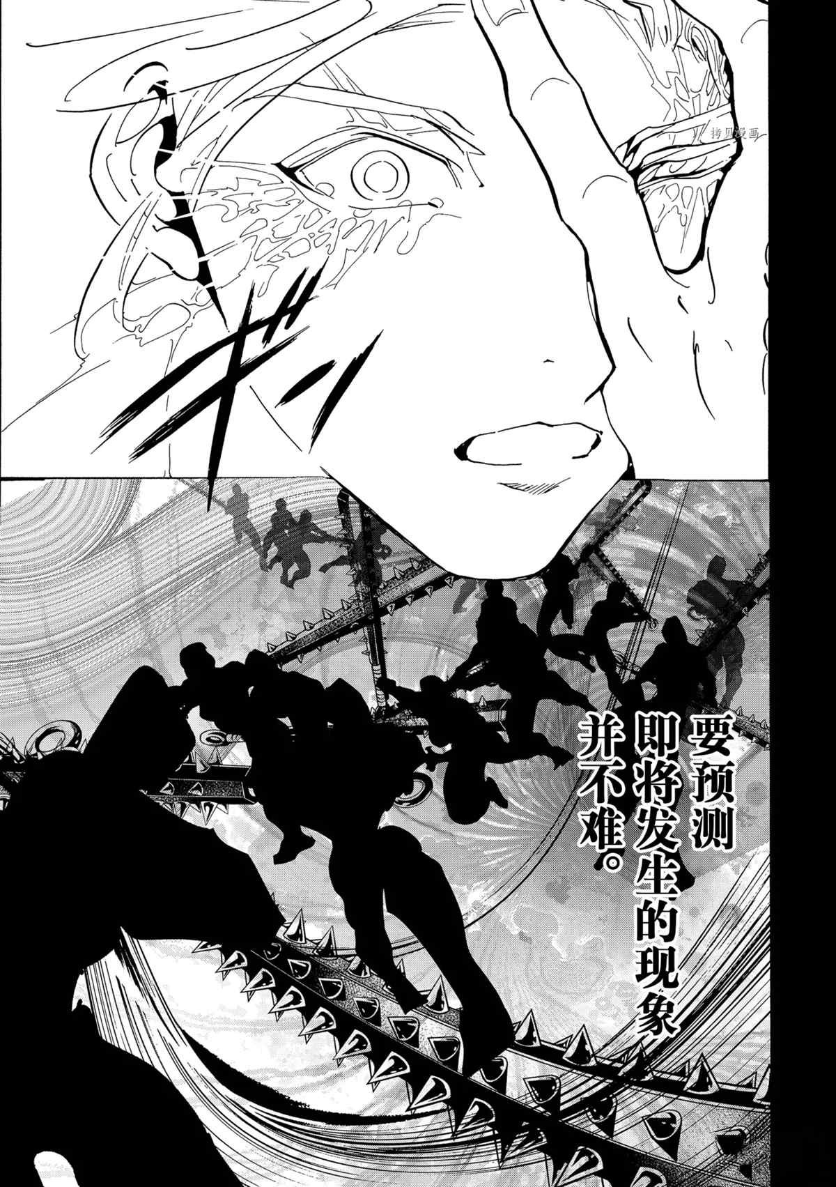 第127话 试看版