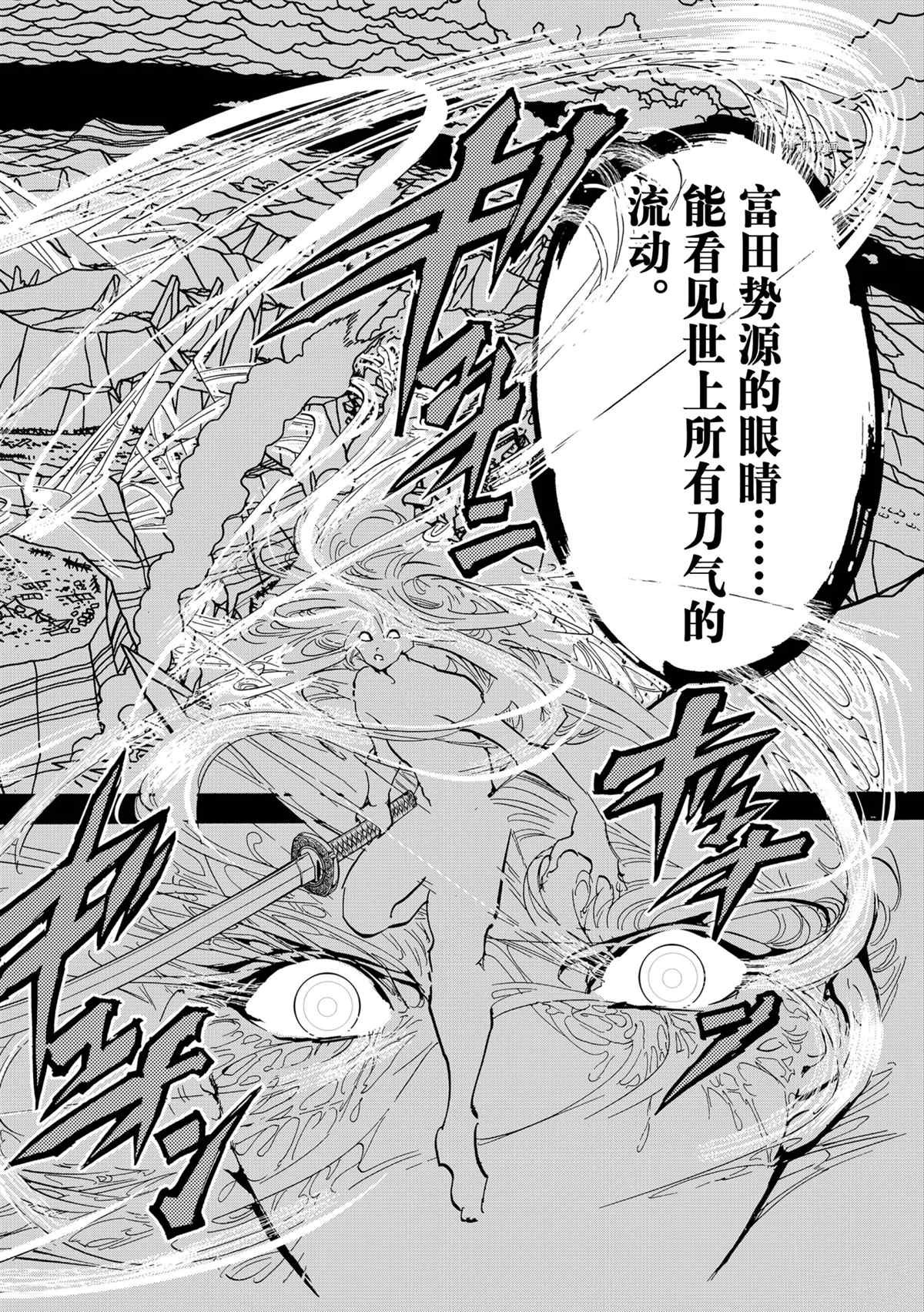 第127话 试看版