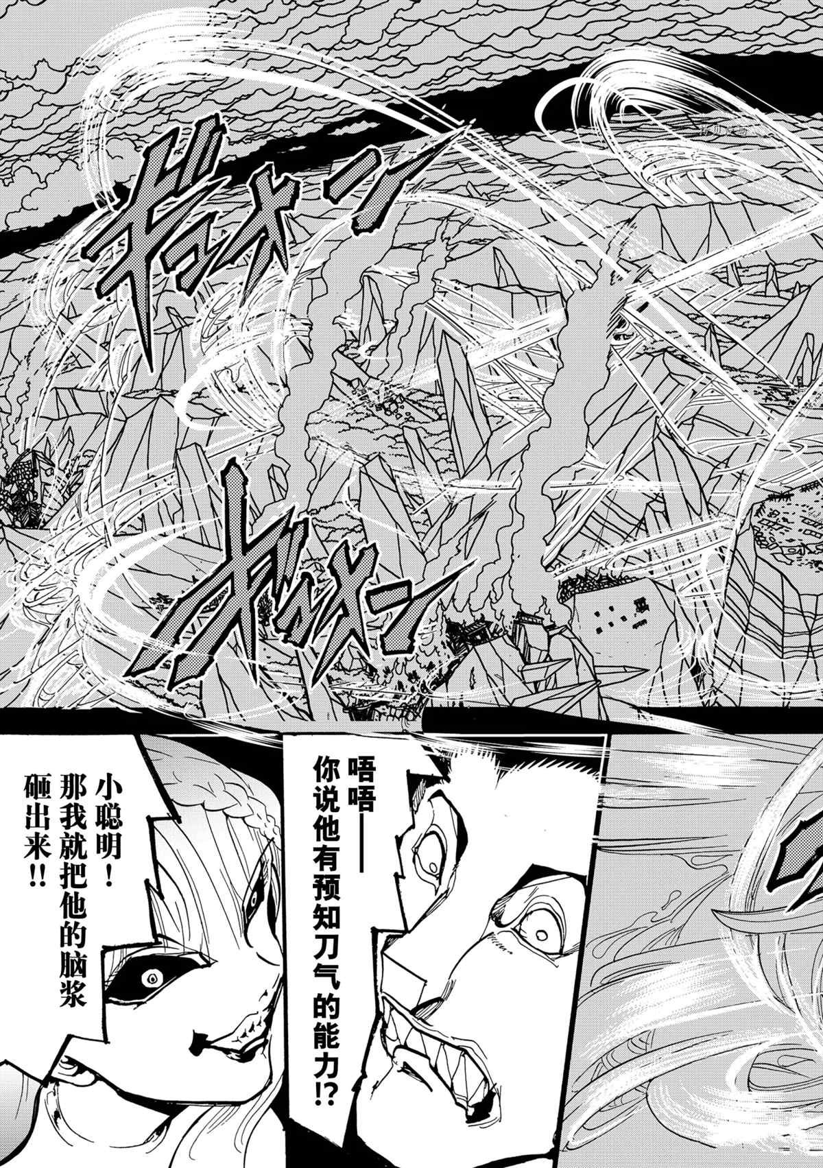 第127话 试看版