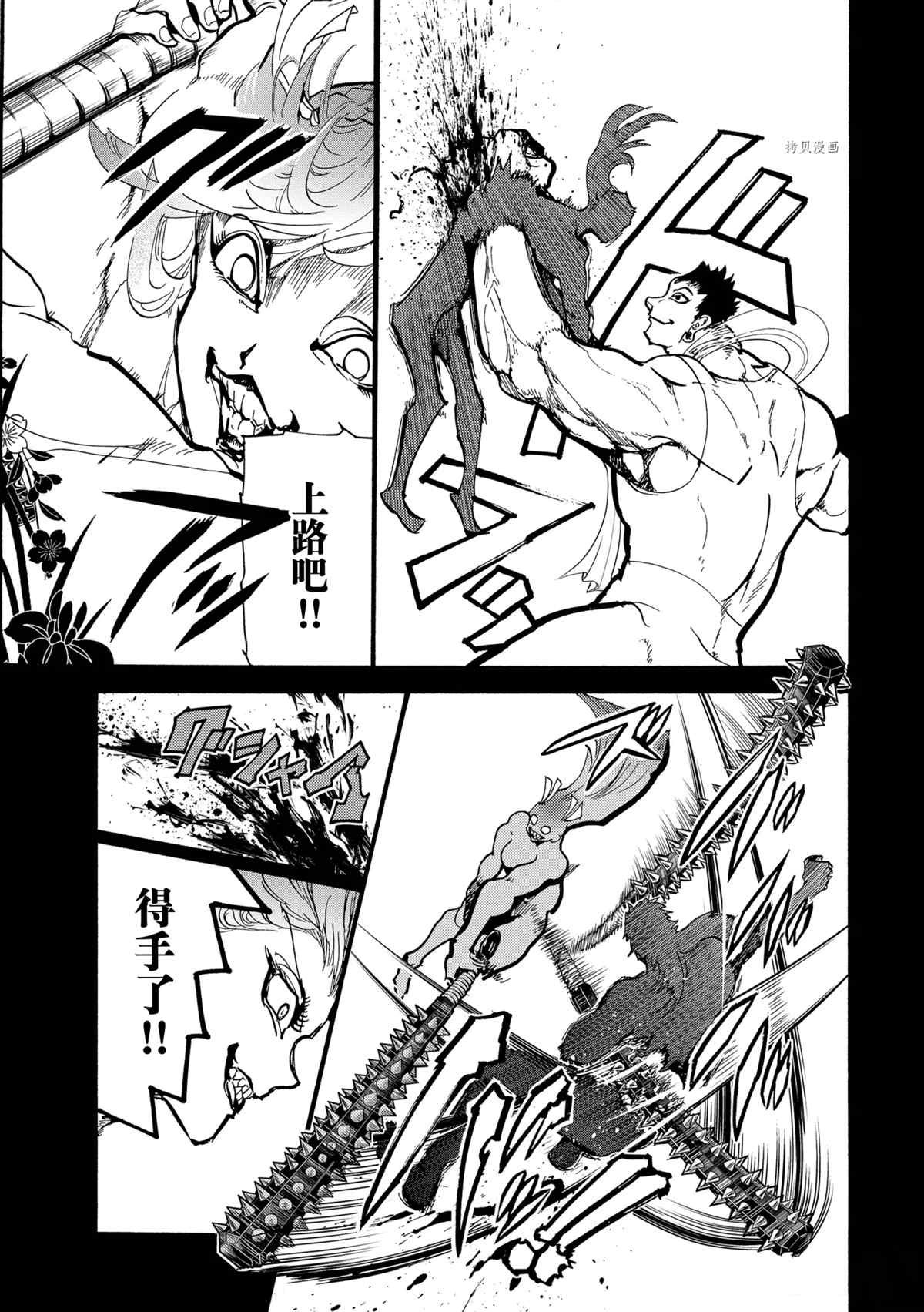 第127话 试看版