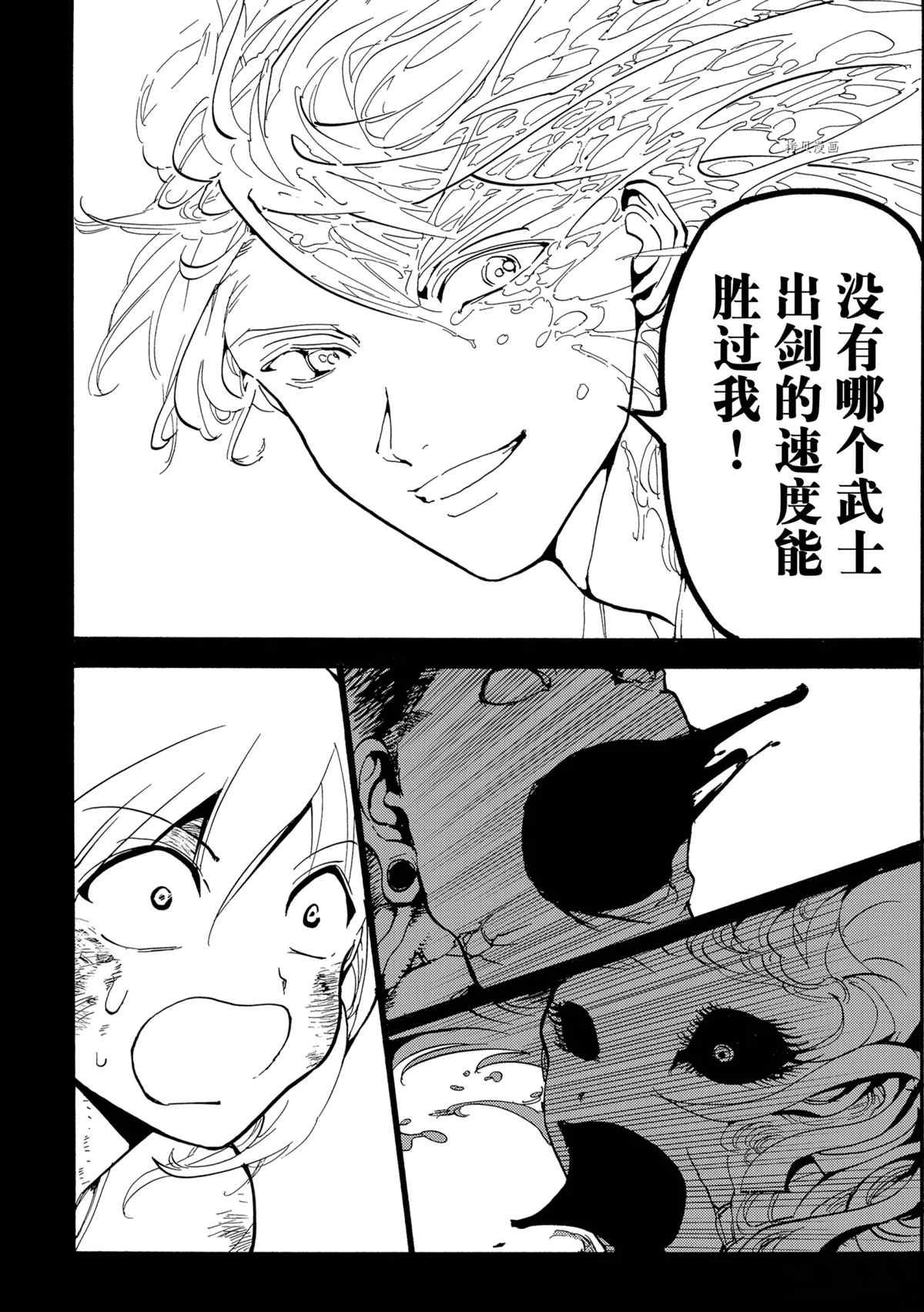 第127话 试看版
