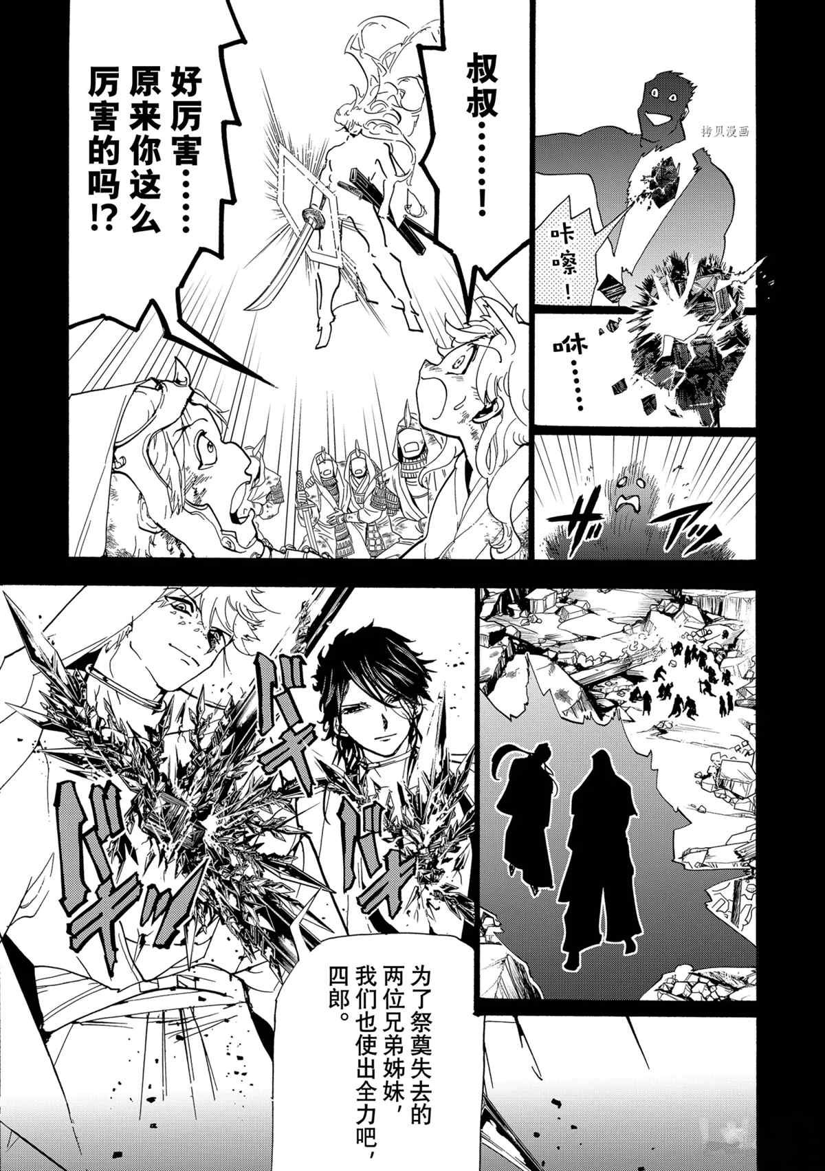 第127话 试看版