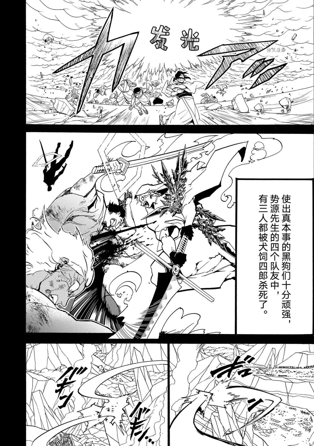 第127话 试看版