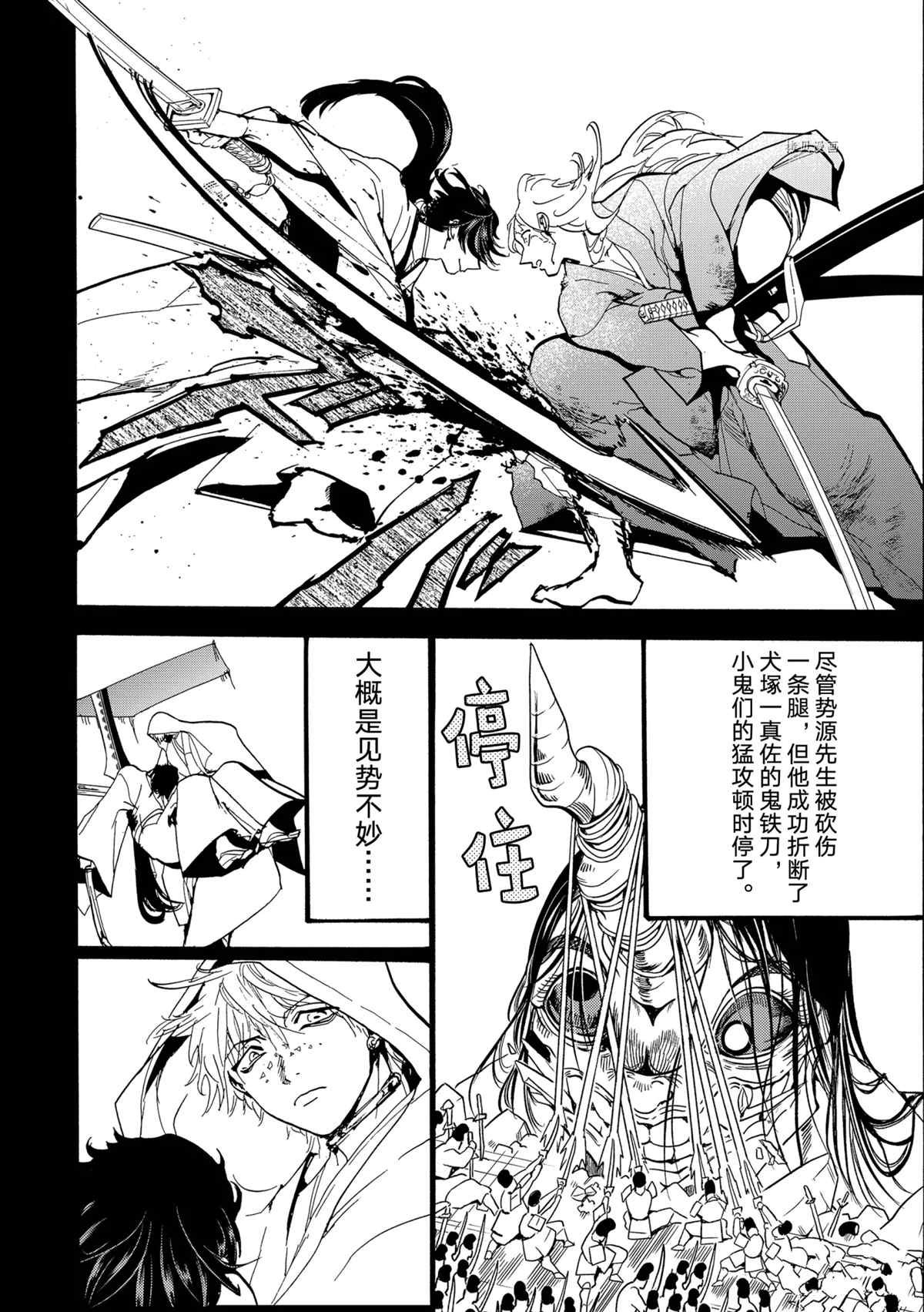 第127话 试看版